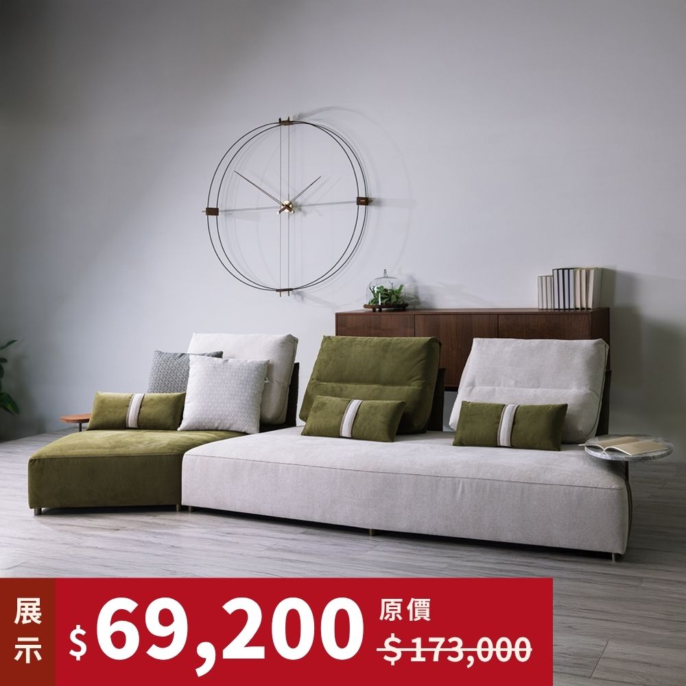 【展示品 4 折】LAYLA．沙發