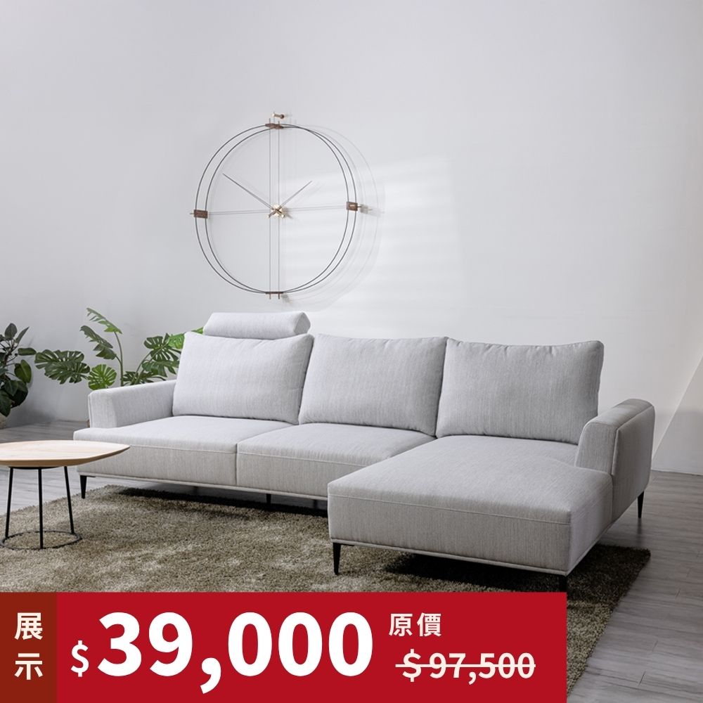 【展示品 4 折】Alma．沙發