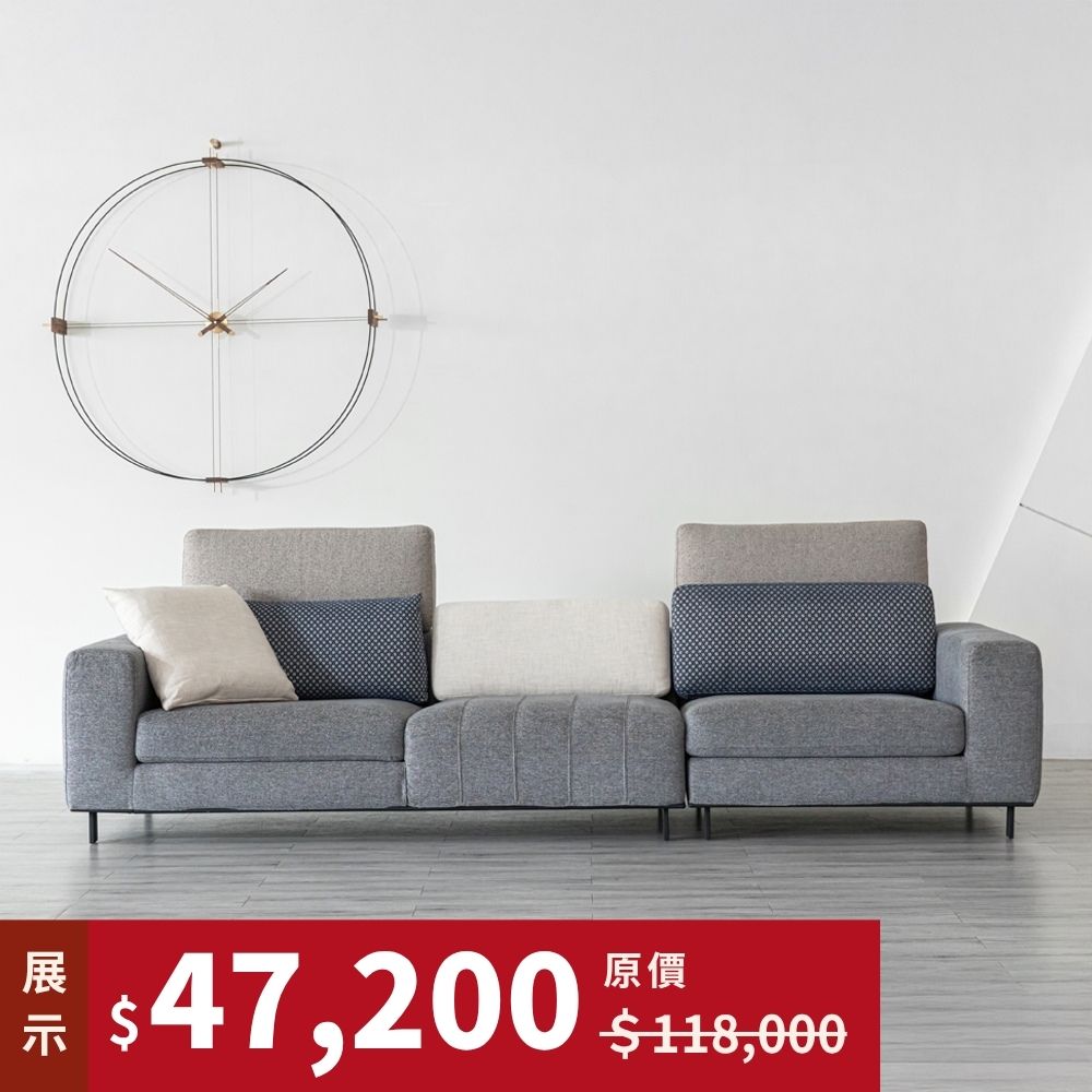 【展示品 4 折】米諾．沙發