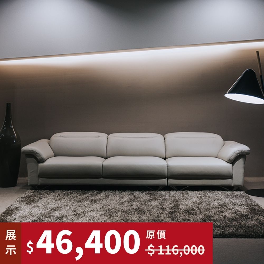 【展示品 4 折】Jack．沙發