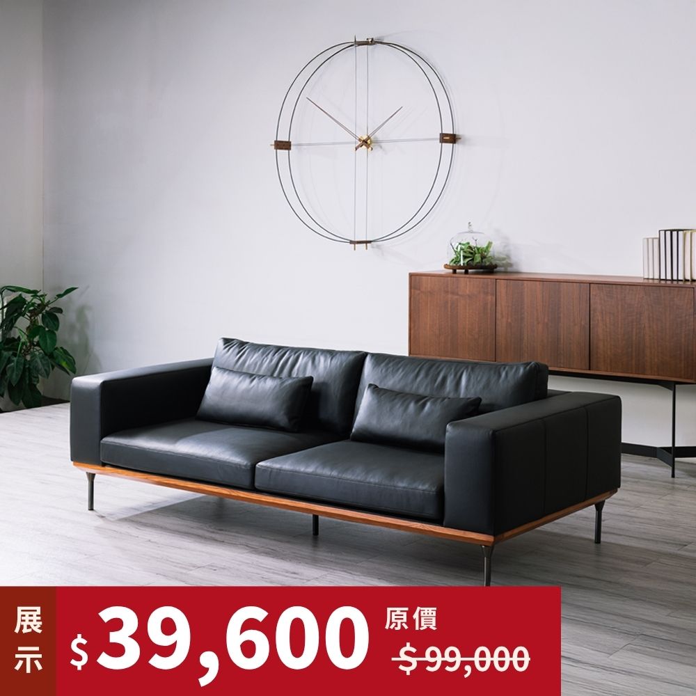 【展示品 4 折】#230．全牛皮沙發